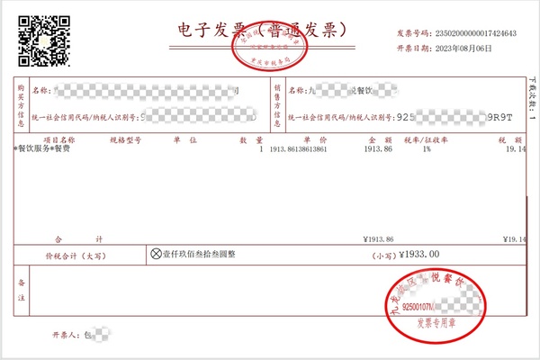 QQ图片20241210220743_副本